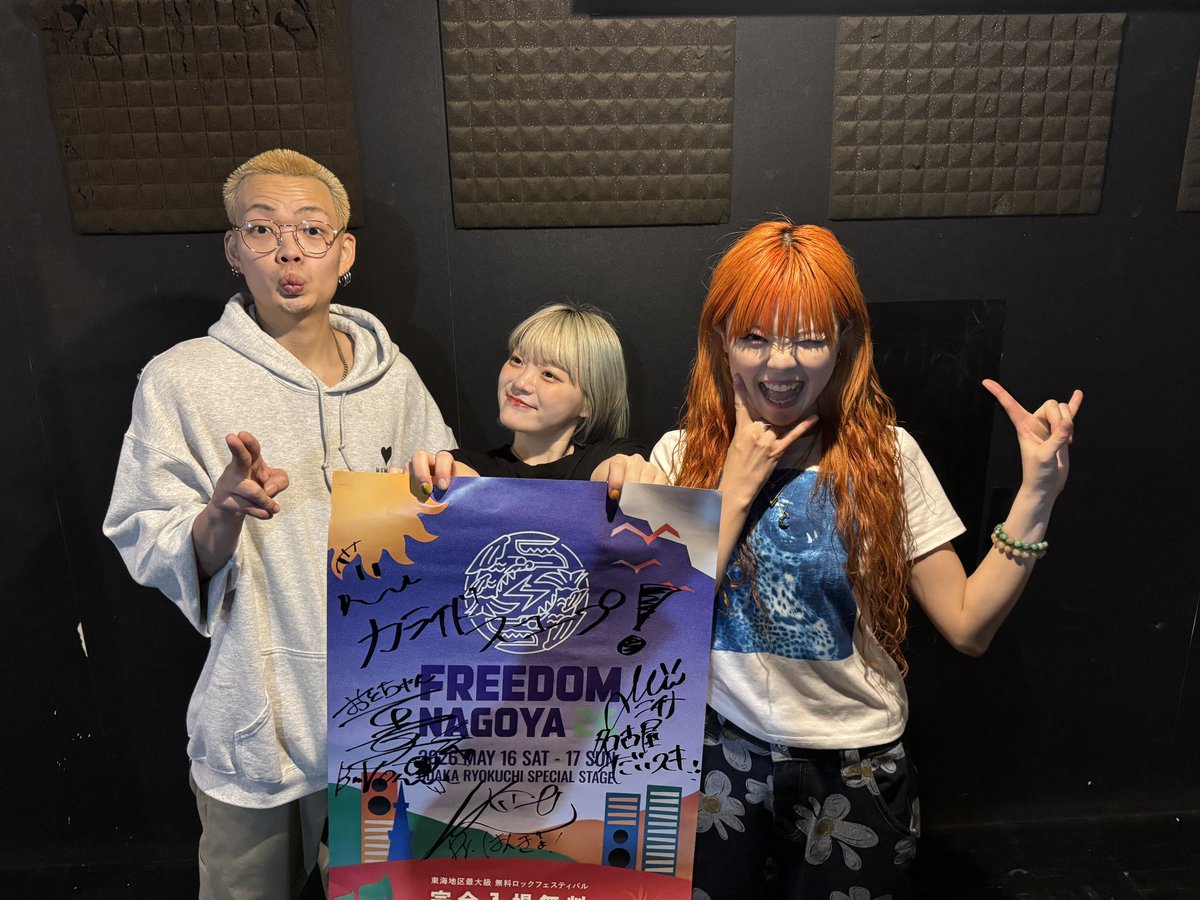 FREEDOM NAGOYA 2026 tweet media