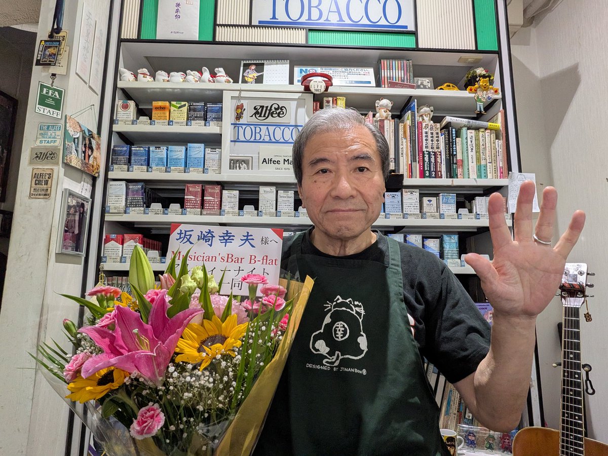坂幸 tweet media