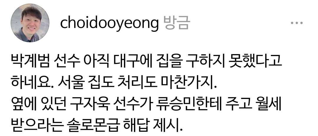 괜찮은데?ㅋㅋㅋㅋㅋㅋㅋ