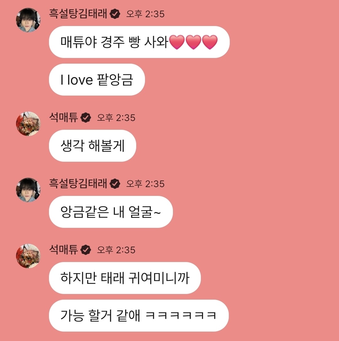모토 tweet media