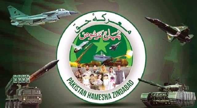 The_Nation's tweet photo. Armed Forces commemorate defining chapter in Pakistan’s military history
https://t.co/OQTtpKlpMm
#armedforces #commemorate #histroy https://t.co/JghldA15lu