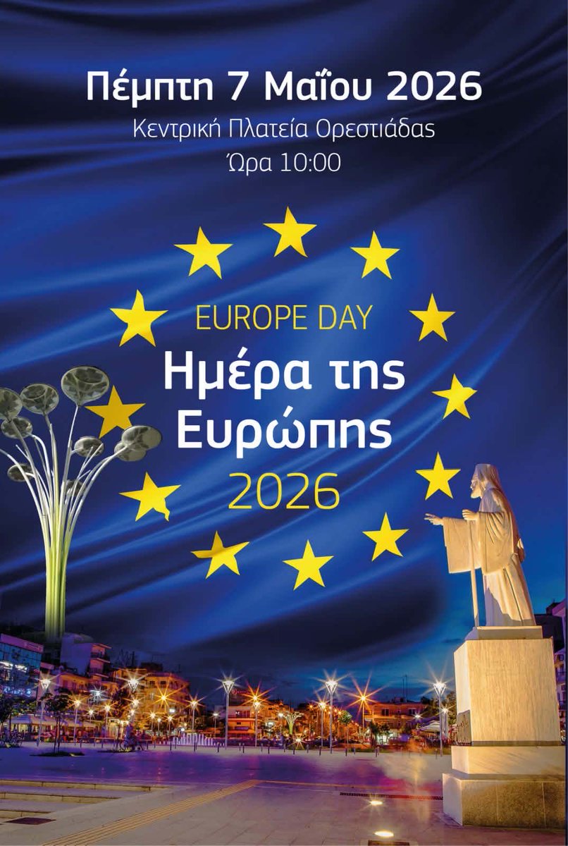 Οι εορτασμοί της <a href="/EEAthina/">Ευρωπαϊκή Επιτροπή 🇪🇺</a> για την ημέρα της Ευρώπης ξεκινούν σήμερα, στην ακριτική Ορεστιάδα! Με τους μαθητές από όλα τα Γυμνάσια της πόλης, στην κεντρική πλατεία (10.00). Σε συνεργασία με το Δήμο Ορεστιάδας.
#EuropeDay