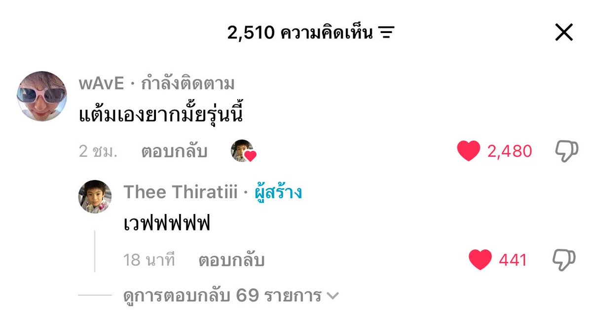 จอ tweet media