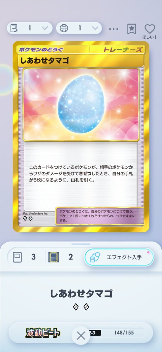 。。？？？ tweet media