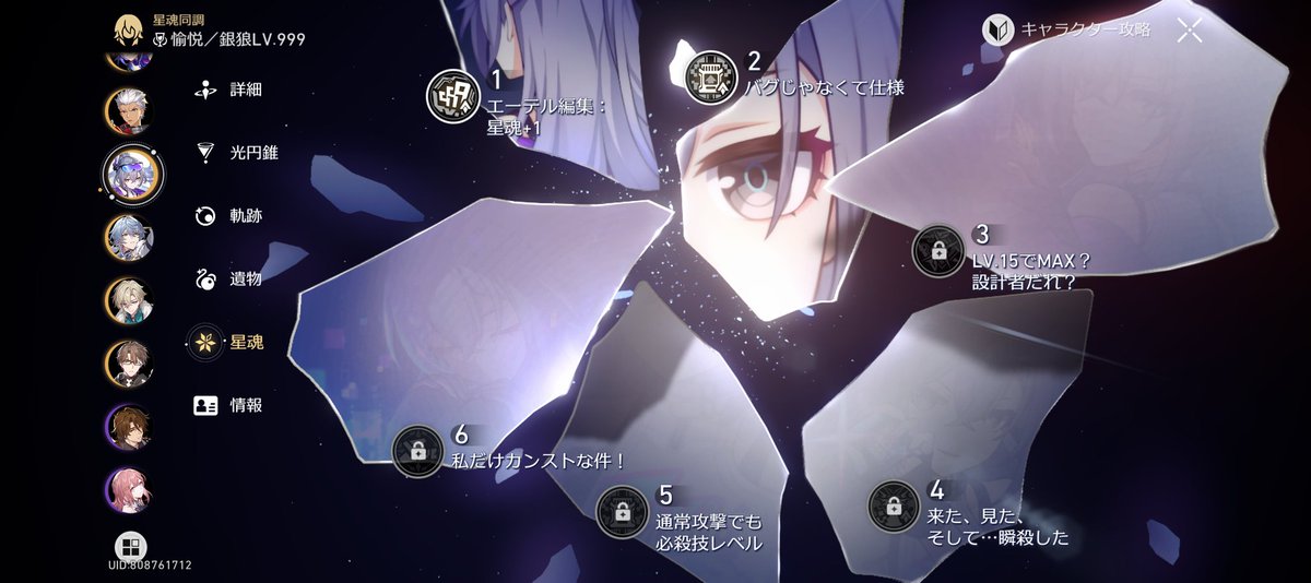 moririn2525252's tweet photo. 銀狼Lv.999^2　=　最強 https://t.co/n2EAbNxeAk