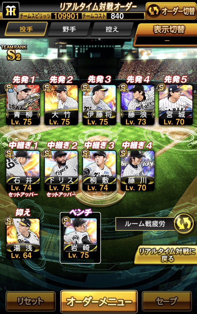 ⚾️プロスピ垢販売⚾️

価格4500〜

🔥極12体＋超5選手1体

🔥Aレベマ72体

🔥超1〜4選手11体

🔥阪神純正可能🉑

🔥中野、湯浅スピ解

🔥交換⚪︎垢＋追い金◎
#プロスピ垢販売 #プロスピ垢買取 #プロスピ垢交換