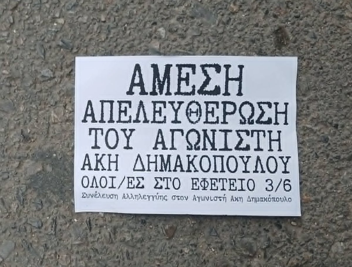to_akis84455's tweet photo. https://t.co/yqPNwpl1fZ #antireport https://t.co/BPToHZTnDo