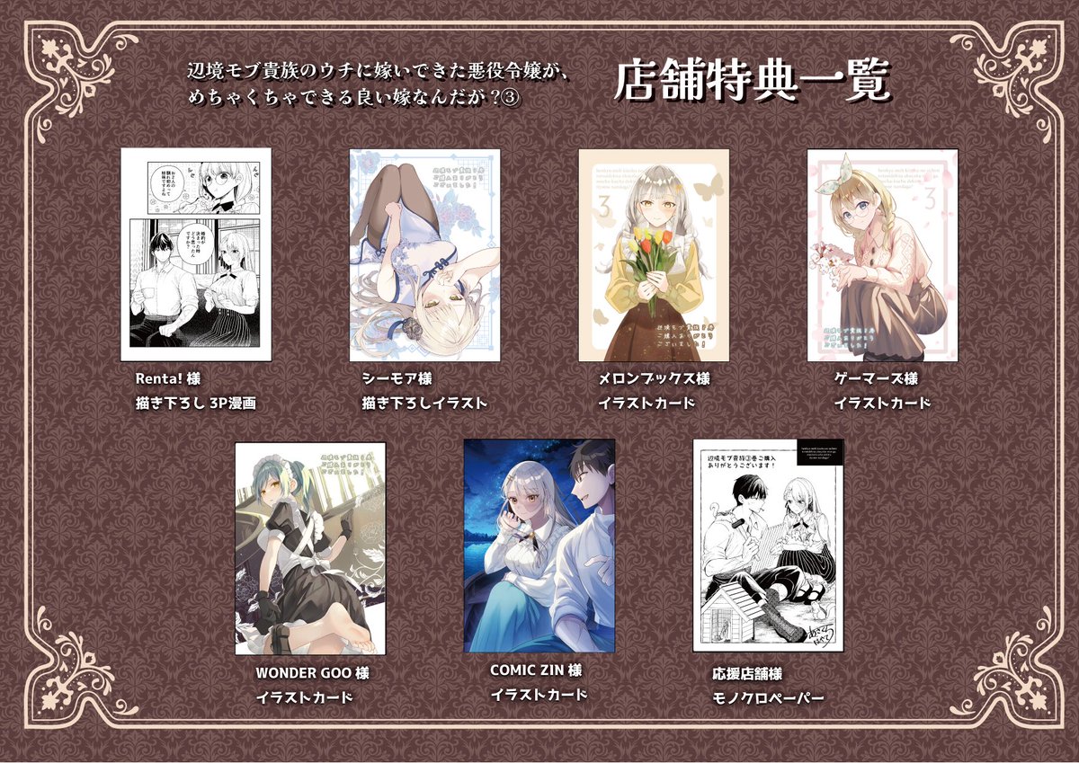 朝倉はやて tweet media