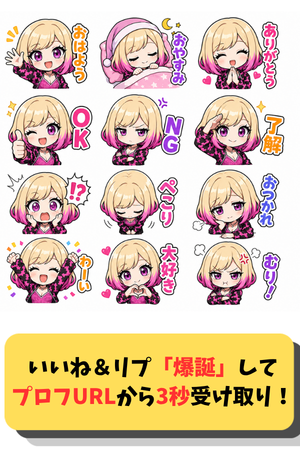 モナカ / AI副業オタク tweet media