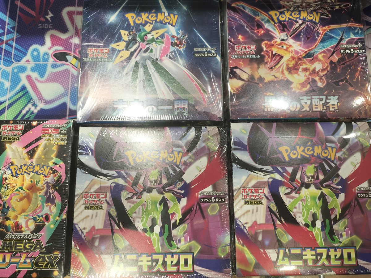 こちらのポケモンカードBOX買取させていただきました❗️ ✓MEGA