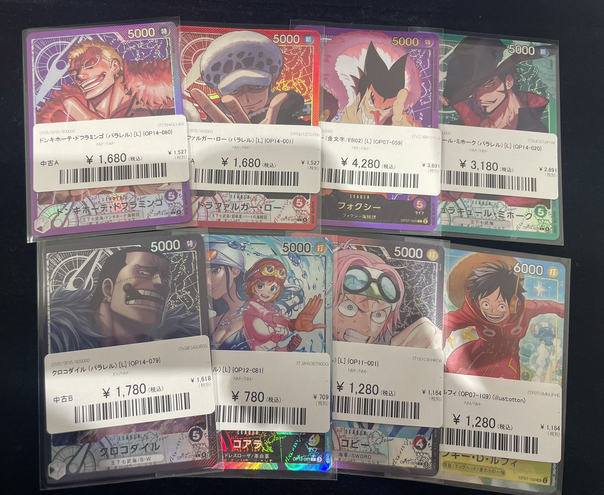 🔥#ワンピ 販売情報🔥】 シングルカード各種入荷いたしました‼️ お