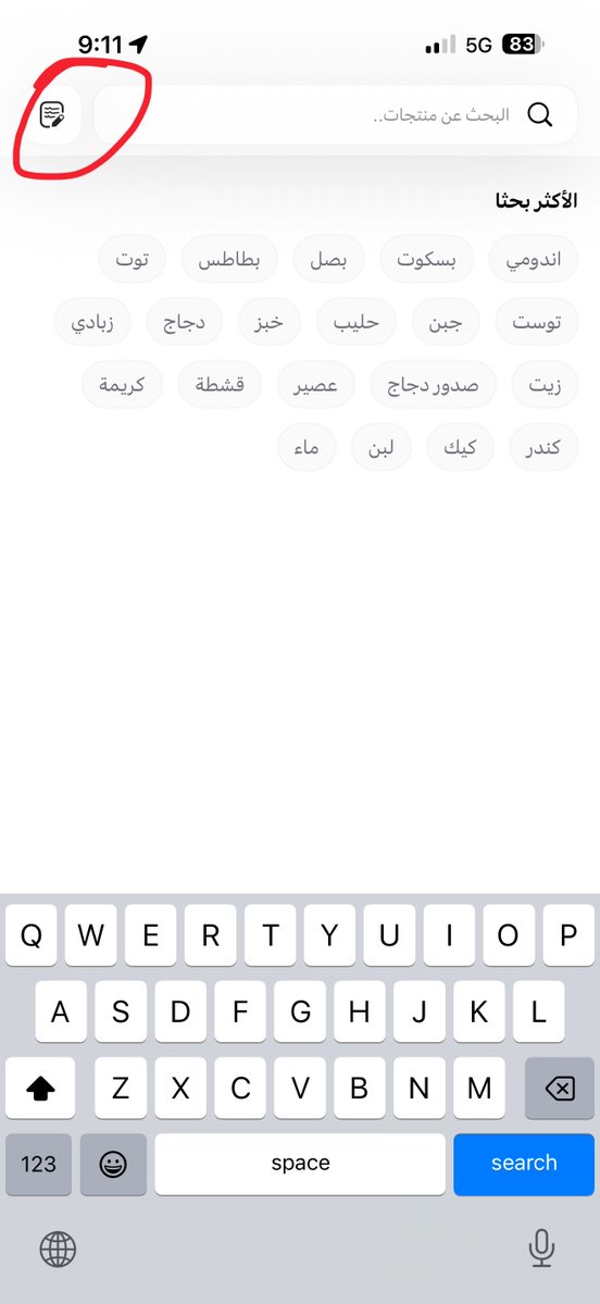 أسامة الضاوي tweet media