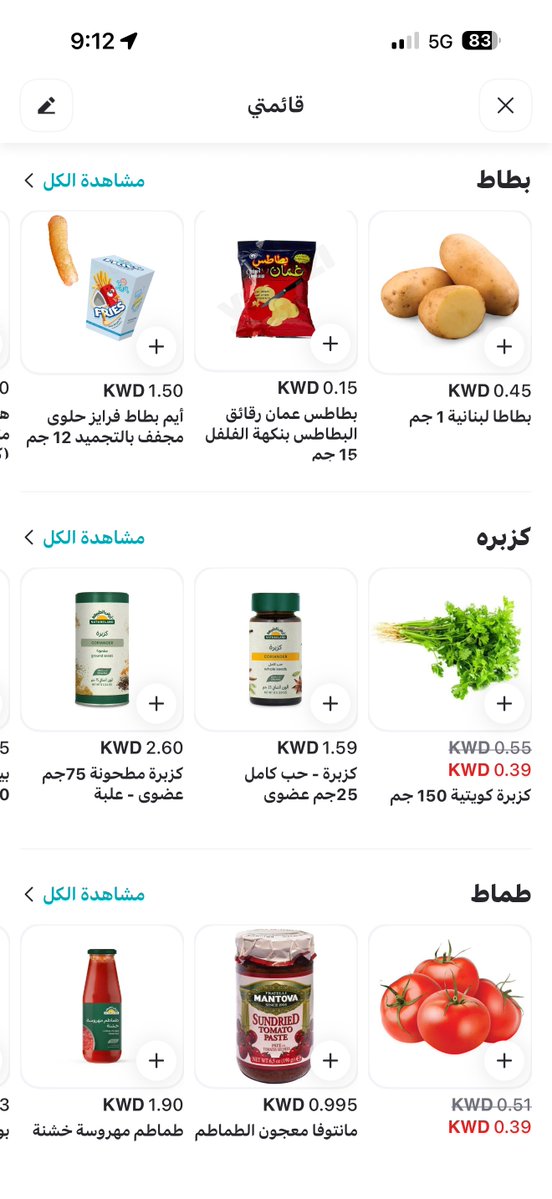 أسامة الضاوي tweet media