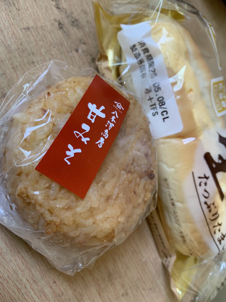 幸丸 tweet media
