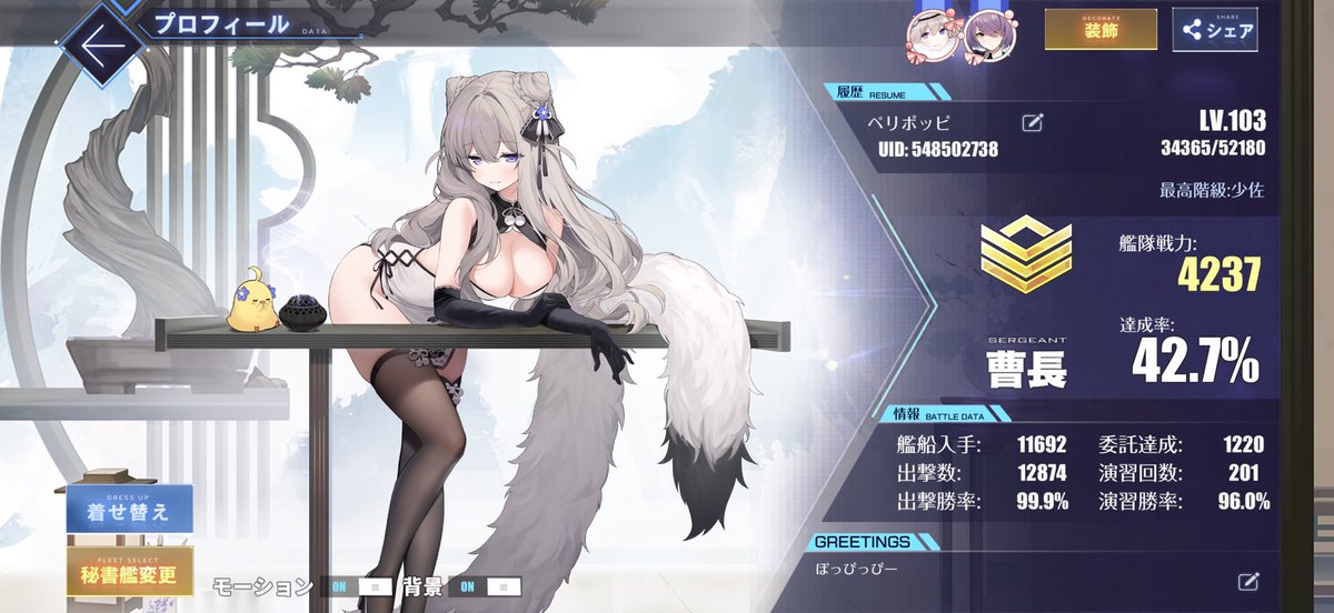 虚数 tweet media