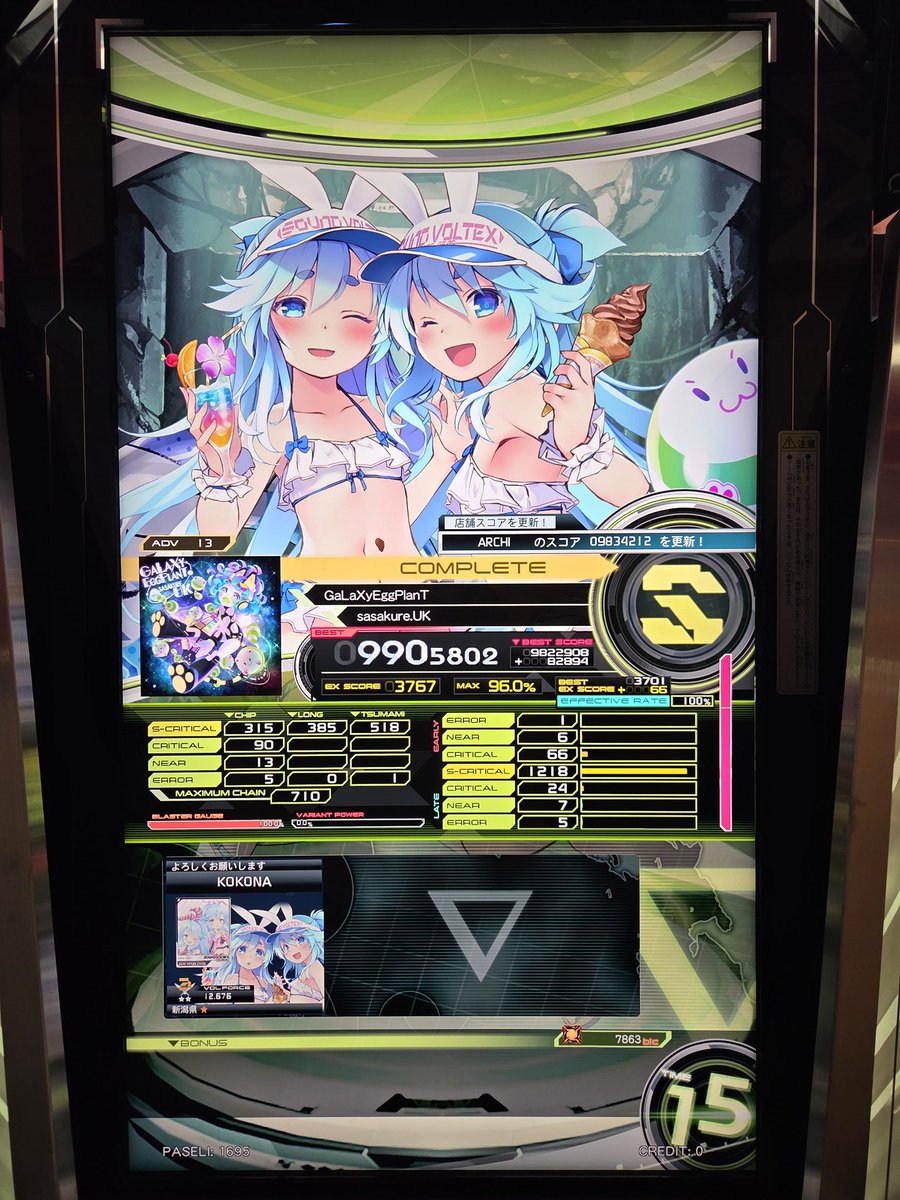 みょん。 tweet media
