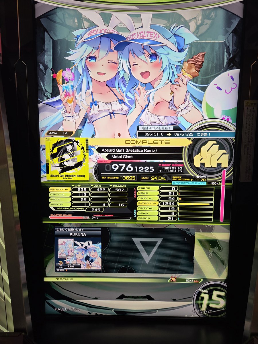 みょん。 tweet media