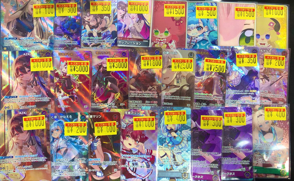 ✨️傷あり特価情報✨️】 #ホロライブOCG 傷ありコーナーに 写真の