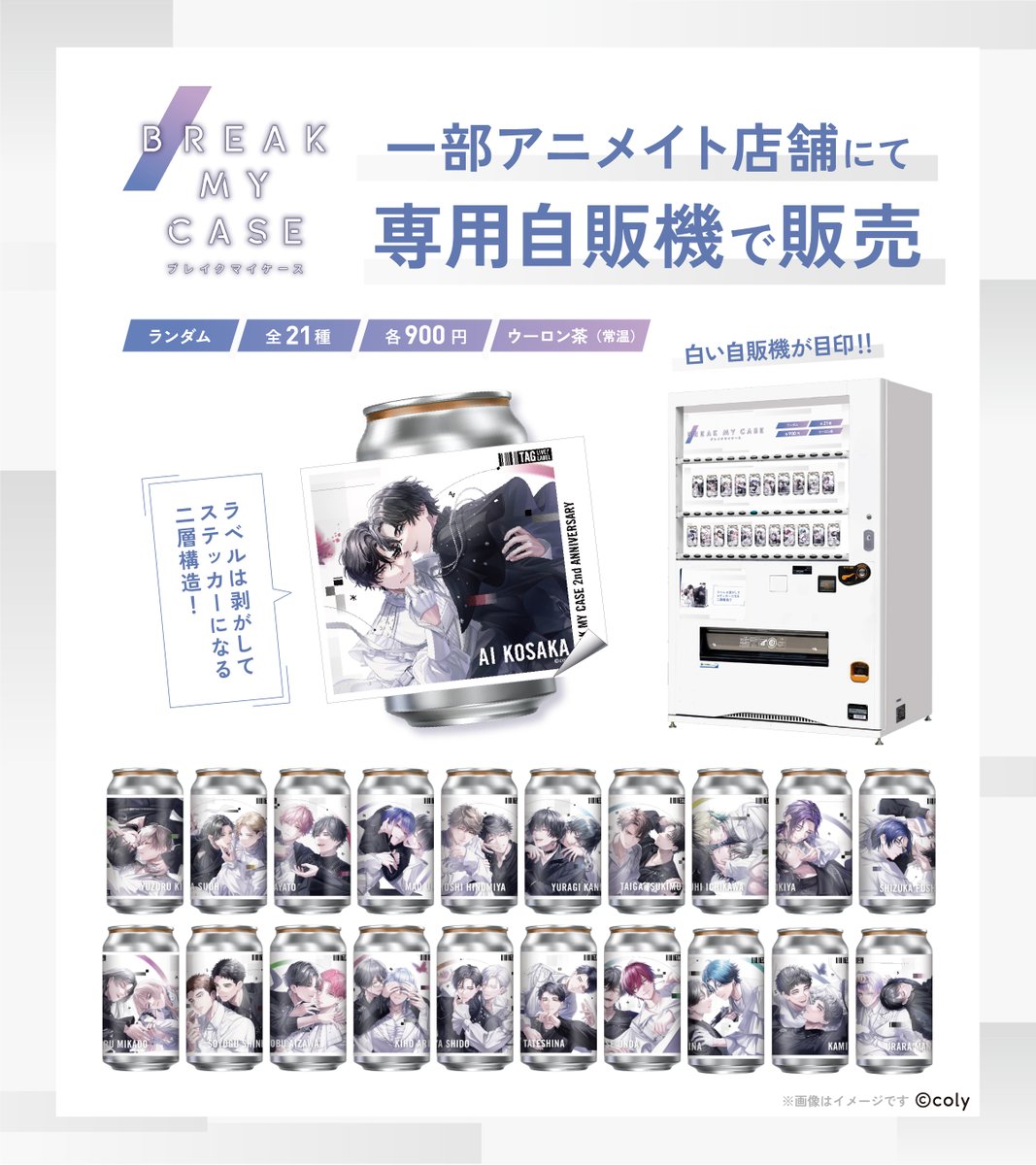 【公式】TAG LIVE LABEL tweet media