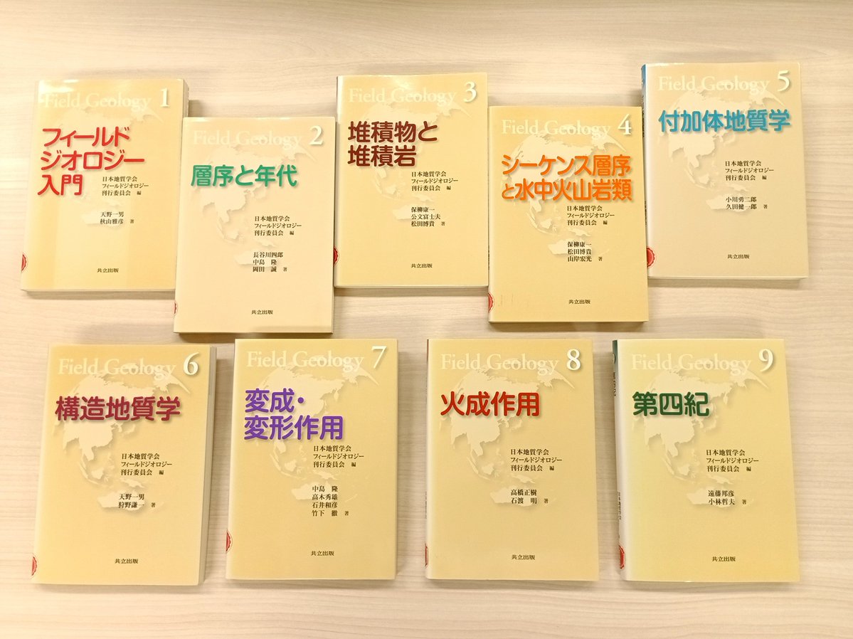 共立出版 アリがと蟻 tweet media