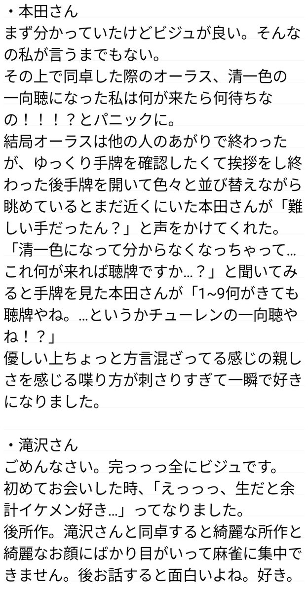 もも。 tweet media