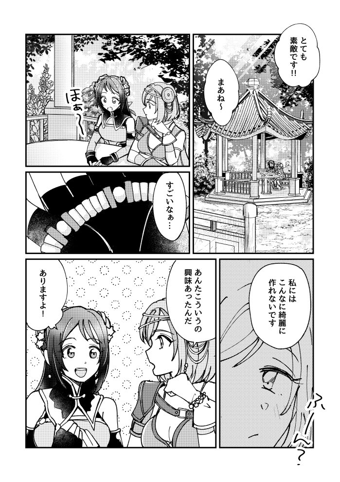 高科🦀5/10広コミB05 tweet media