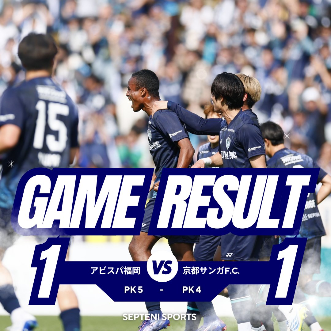 【公式】セプテーニ スポーツ tweet media