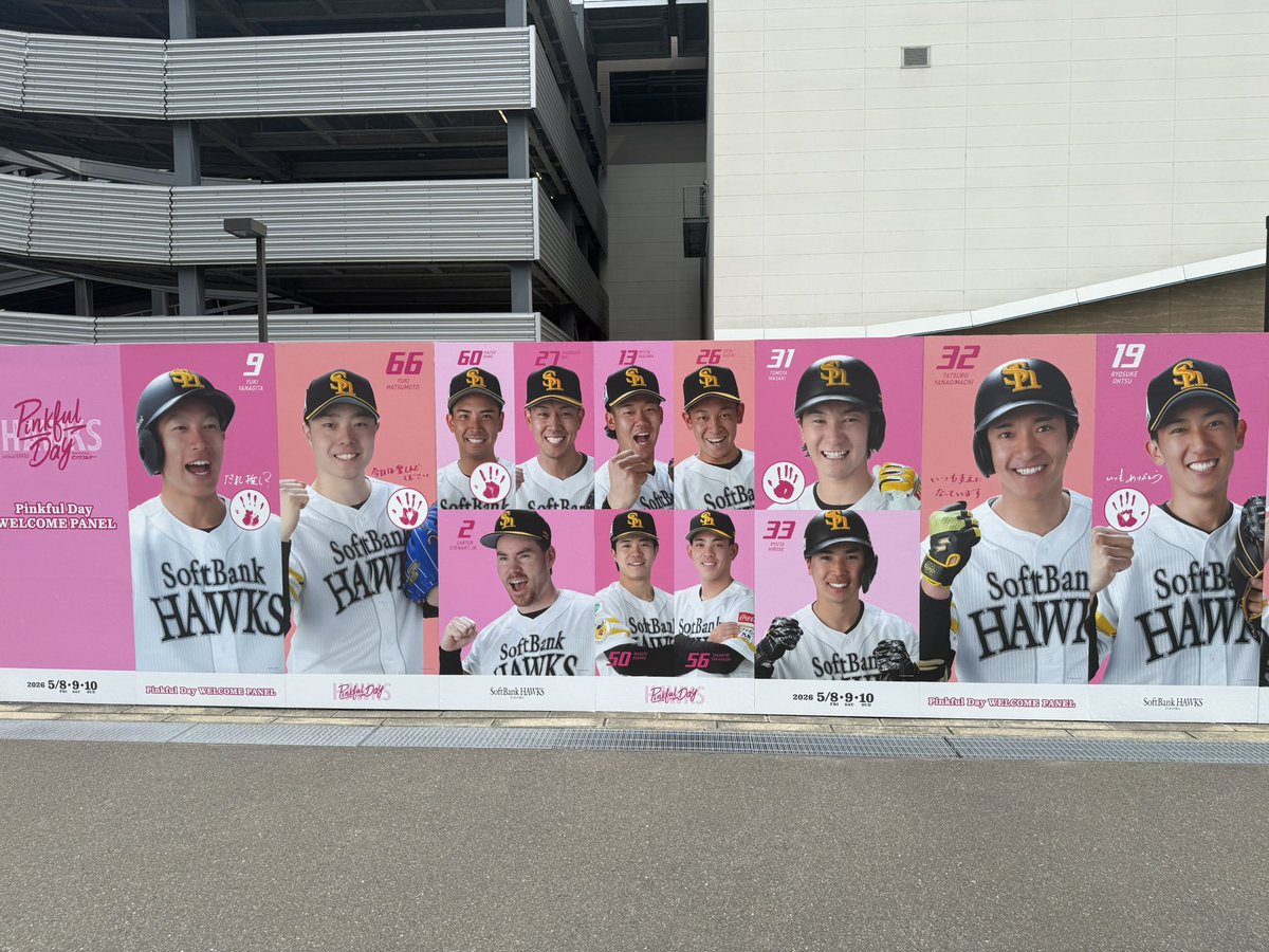 BeeRUSH大名店⚾️福岡ソフトバンクホークス応援専用アカウント🦅 tweet media