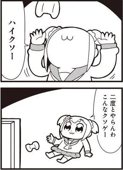 フリーランやってみたけど…