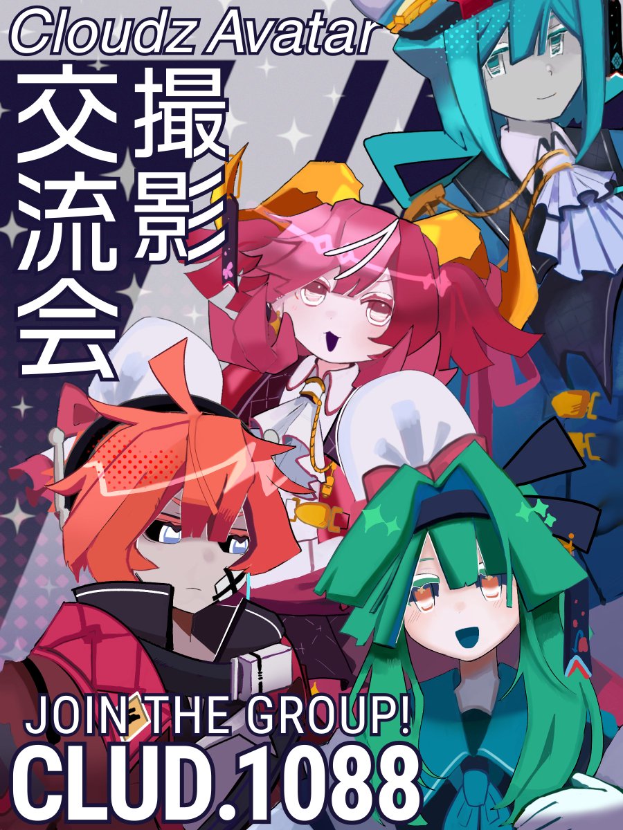 CLUD1088's tweet photo. ⊹₊ ⋆ #CloudzAvatar_撮影交流会 .𖥔 ݁ ˖ 

第五回 【☔️】≈ 𝗕𝗲𝗳𝗼𝗿𝗲 𝗶𝘁 𝗿𝗮𝗶𝗻𝘀
2026 / 6 / 5 (金) 23：00～ 

参加方法 ▽
https://t.co/UdK0iSA8ub
Group 【CLUD.1088】にjoin

※非公式ファンイベントです
#CloudzLog 詳しい詳細はリプへ▼ https://t.co/AMQb5eBrbH