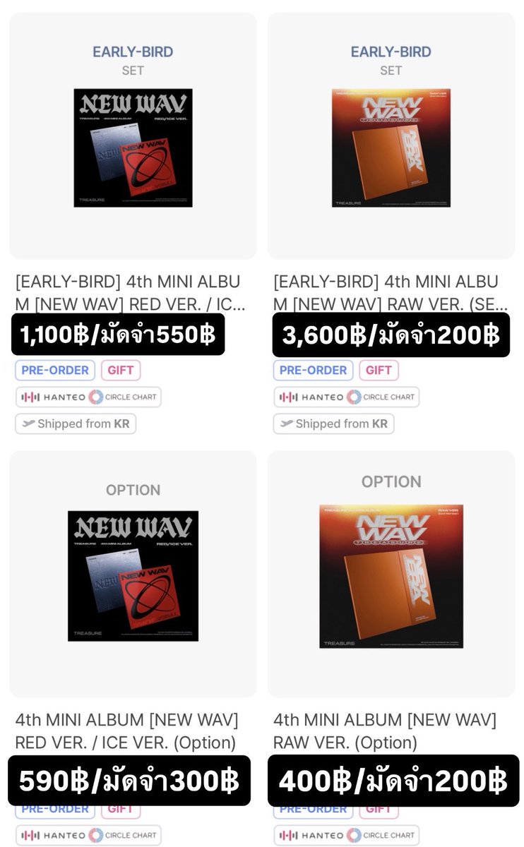 uptomepreorder's tweet photo. [PRE] TREASURE 4th MINI ALBUM [NEW WAV] 

✅เบเนฟิต Weverse
❤️Red ver.
💙Ice ver.
🧡Raw ver.

✨รับมัดจำน้า/ผ่อน

📦 ค่าส่งในไทย 50฿(บั้มถัดไป+10฿)
✉️สั่งซื้อ+ถามข้อมูลเพิ่ม DM ได้เลยน้า https://t.co/ts978EgtZf