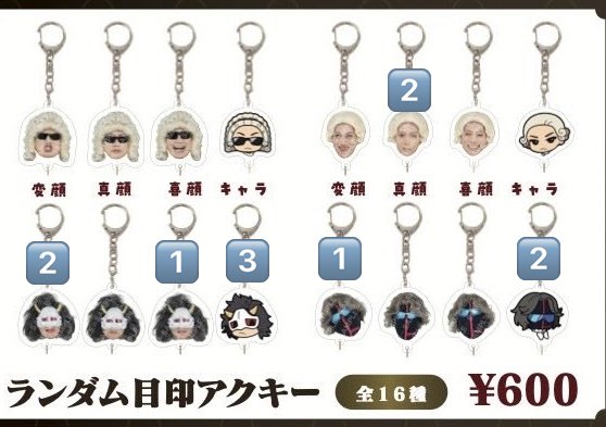 人間 tweet media