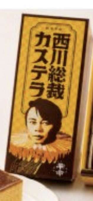 西川貴教 tweet media