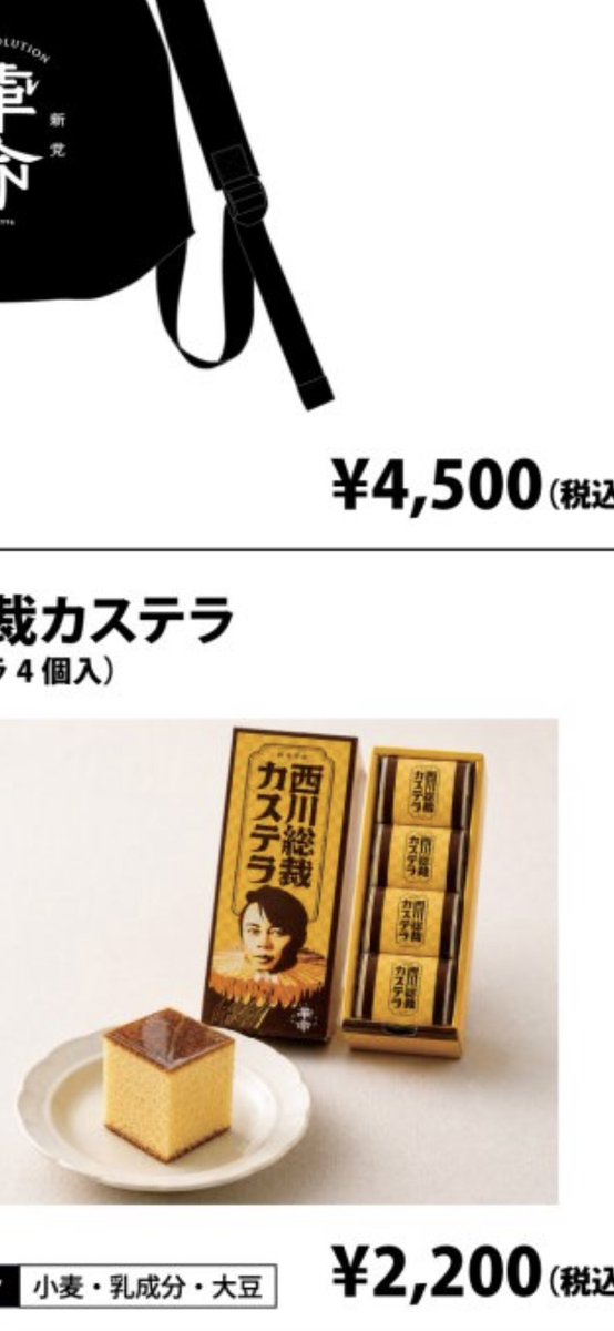 西川貴教 tweet media