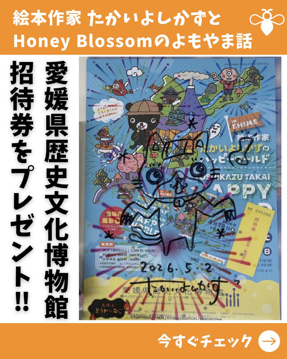 年代物！　【周防岩國吉香神社 絵葉書】 かなり古い吉備津彦神社の絵葉書。