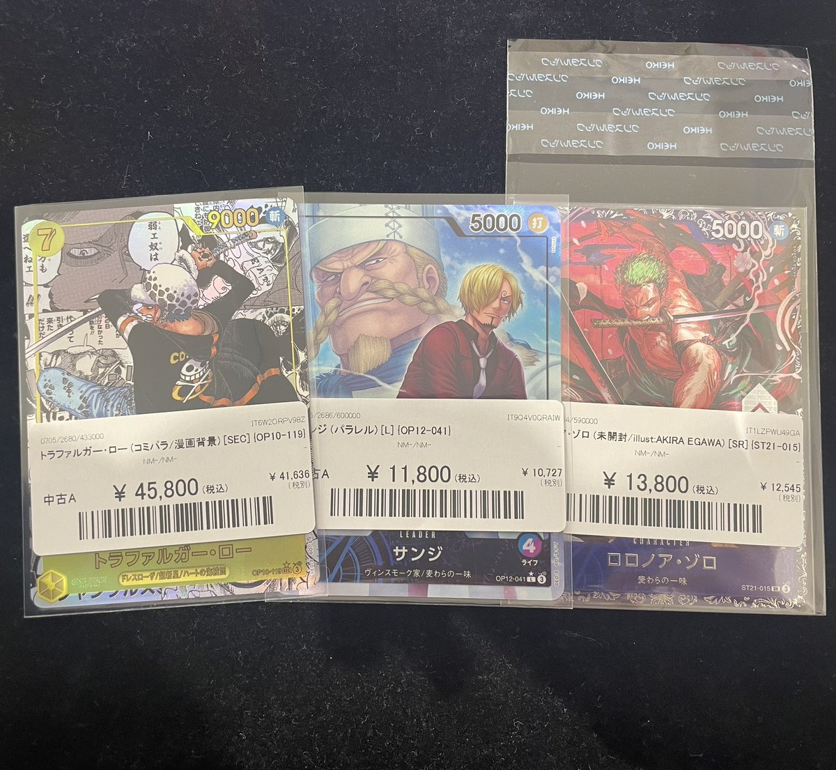ワンピース　 ロー 　レイリー　PSA9　 2枚セット　コミパラ　漫画背景 トラファルガー・ロー［SR-SP］（コミパラ/コミックパラレル）（OP05