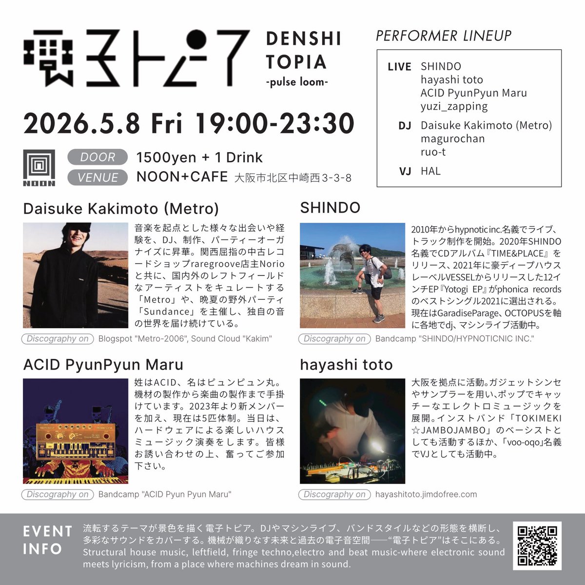 SHINDO tweet media