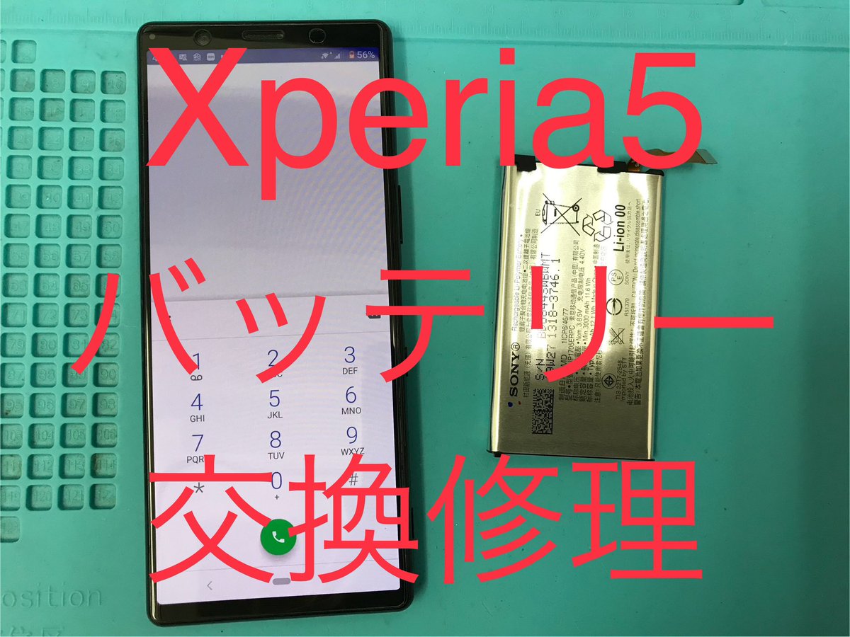 shinjukuxperia's tweet photo. Our shop can repair Android smartphones too! Of course, your data remains intact! For Android repairs, come to Shinjuku Smartphone Repair King! #iPhonerepair #新宿スマホ修理王 #Androidrepair #GooglePixelrepair #iPadrepair #Galaxyrepair #OPPOrepair #Xperiarepair #Screenreplacement https://t.co/xNFAWhMFQX