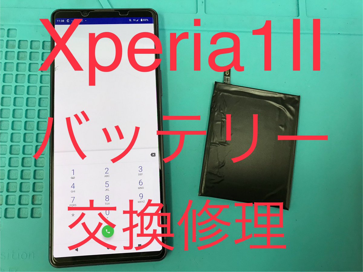 shinjukuxperia's tweet photo. Our shop can repair Android smartphones too! Of course, your data remains intact! For Android repairs, come to Shinjuku Smartphone Repair King! #iPhonerepair #新宿スマホ修理王 #Androidrepair #GooglePixelrepair #iPadrepair #Galaxyrepair #OPPOrepair #Xperiarepair #Screenreplacement https://t.co/xNFAWhMFQX