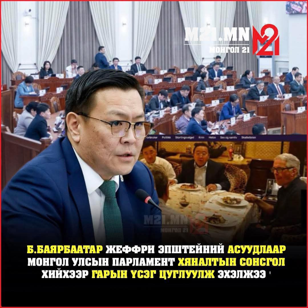 Lkhamsuren Tsogtbayar tweet media