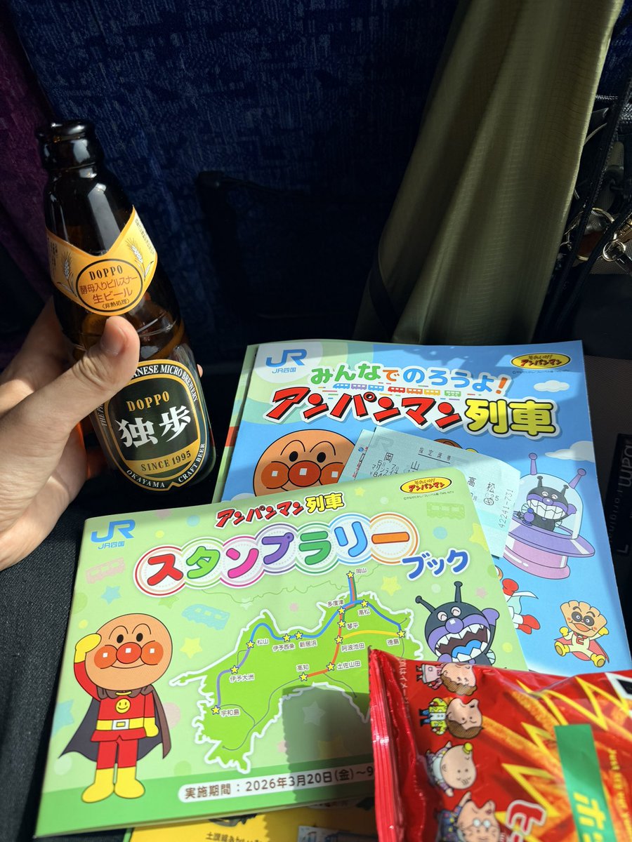 tact_violin's tweet photo. 高松へ向かう🚅
出演者特権で前回の富山魚津公演の資料映像観てるけど、今までにないくらい大爆笑してる🤣 GWの名残りで子供が賑やかにしてる車両で良かった！
明日はモンバス以来の香川で演奏〜🎻盛り上がりましょう💪
#森山直太朗
#あの世でね
#yeeeehaaaaw https://t.co/bT5dO8pXnG