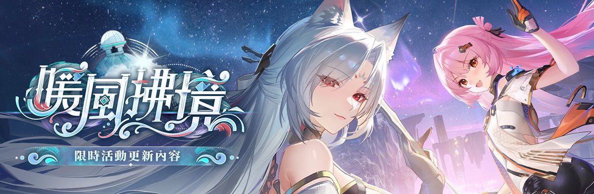 塵白禁域 tweet media