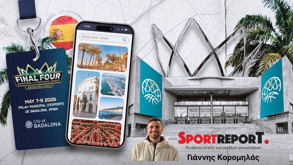Το #sportreport βρίσκεται ήδη στην Μπανταλόνα και θα τα μαθαίνετε όλα πρώτοι στην προσπάθεια της #AEKBC να σηκώσει ξανά το #ChampionsLeague 
👌Live οι αγώνες και όχι μόνο!  Συντονιστείτε!