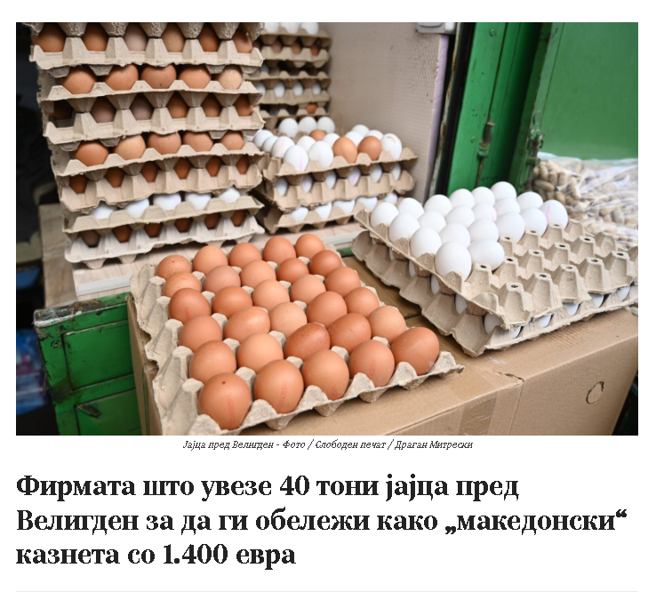 RequiemForPeace's tweet photo. 1400 ЕУ! Има да се поштува закон во ова држава бре! https://t.co/stdrr5LqhO