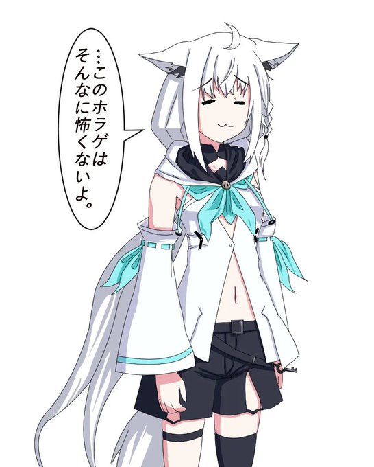ね? #絵フブキ