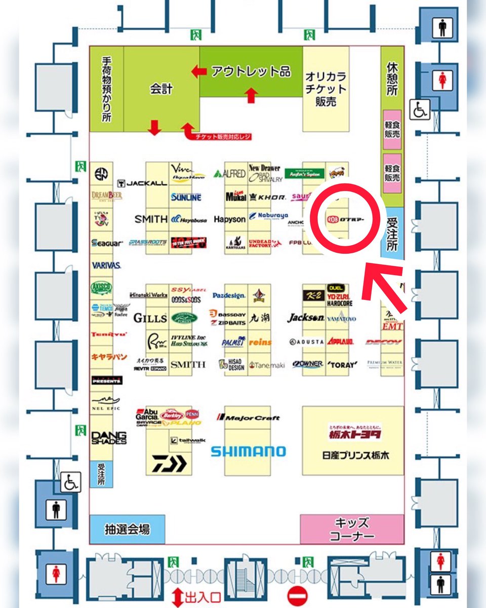 rob_lure's tweet photo. ＼北関東フィッシングフェスタ2026 出展／

📍5/10(日) 9:00〜15:00
📍マロニエプラザ 大展示場

今年もやってきました🔥
恒例の大型イベント
「北関東フィッシングフェスタ2026」に
ロブルアーも出展いたします！✨

今回はなんと…！
上州屋各店の人気オリカラが勢揃い👏

さらに‼️
フェスタ限定オリカラとして

🎨キャンベル宇都宮店 人気カラー
【晩暉】

を、バービーシリーズで製作しました🙌

そして8月発売予定の

🔥ケーニッヒ ゾナー🔥

こちらの展示も実施予定！
発売前に実物を見られるチャンスです👀

さらにさらに！
仙台でも大盛況だった

🎯ヴァルケイン × ロブルアー
コラボガラポン開催決定‼️

豪華景品をご用意しております✨
内容は当日のお楽しみ！

当日はエリアメーカーも多数参加予定！
1日楽しめるイベントとなっておりますので、ぜひ遊びに来てください😊

皆様のご来場、お待ちしております🙇

#ROBルアー #北関東フィッシングフェスタ #エリアトラウト #管釣り