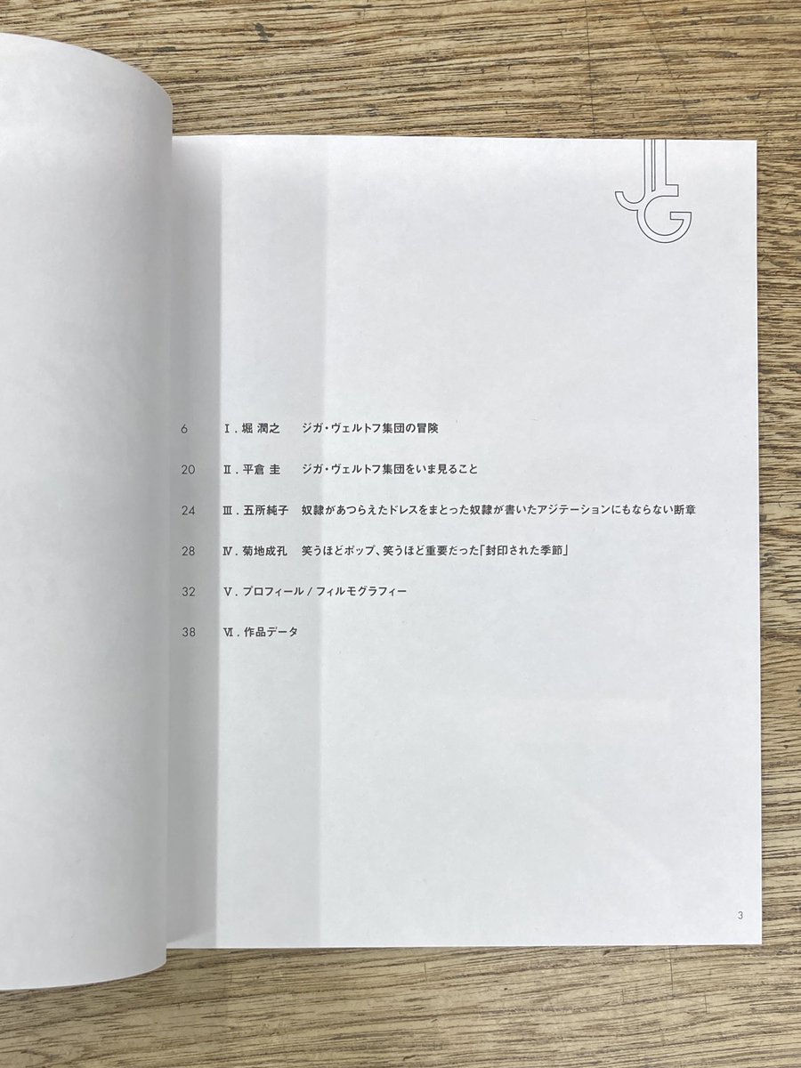 賢后 衛子夫 DVD-BOX3