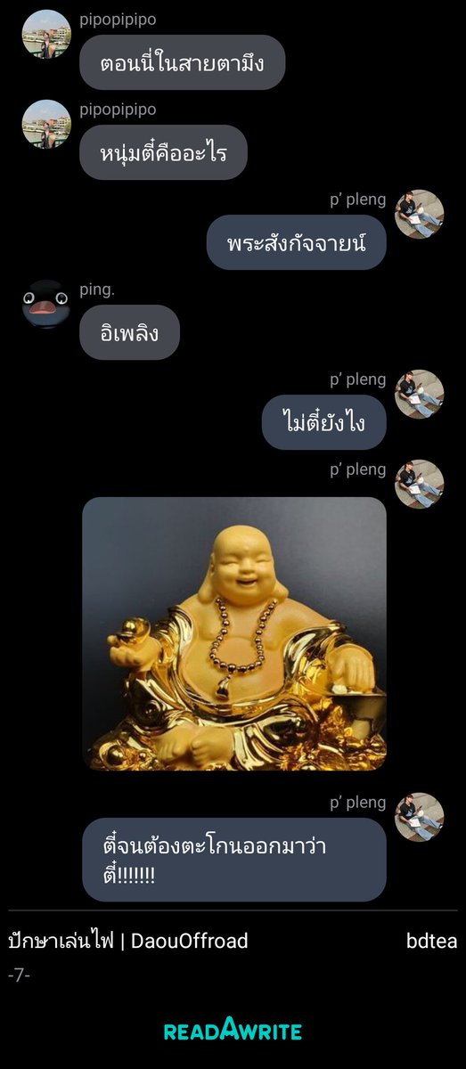 Daisyme tweet media