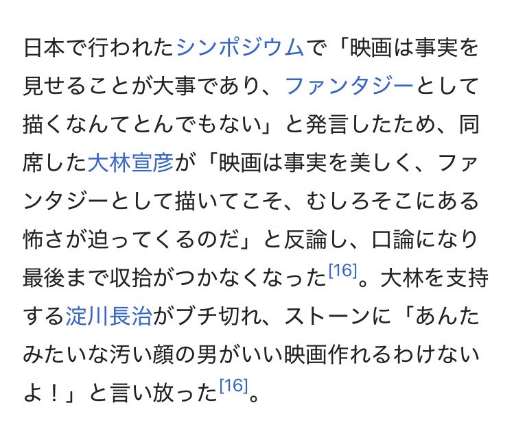 加藤よしき（新アカウント） tweet media
