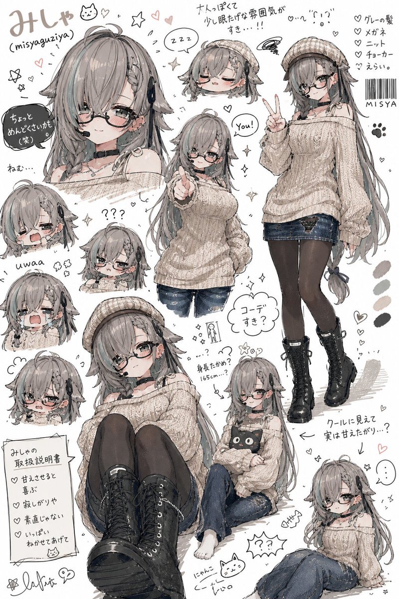 みしゃ tweet media